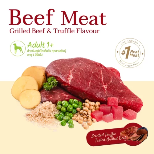 First Ingredient #1 Beef Meat เนื้อสดเป็นส่วนผสมมากที่สุด