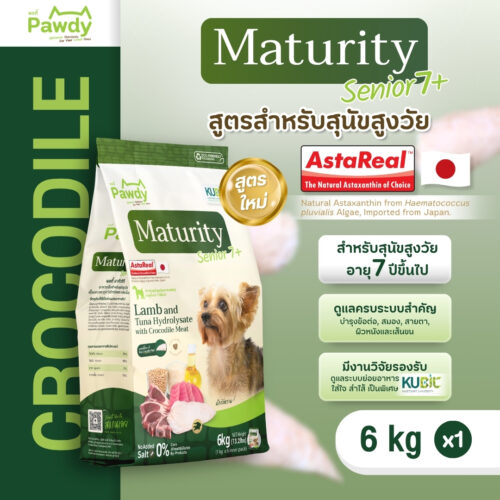 Pawdy อาหารสุนัขสูงวัยเกรดโฮลิสติก ใส่ Astaxanthin AstaReal™ สูตรแกะและปลา ผสมเนื้อจระเข้ สำหรับอายุ 7 ปีขึ้นไป
