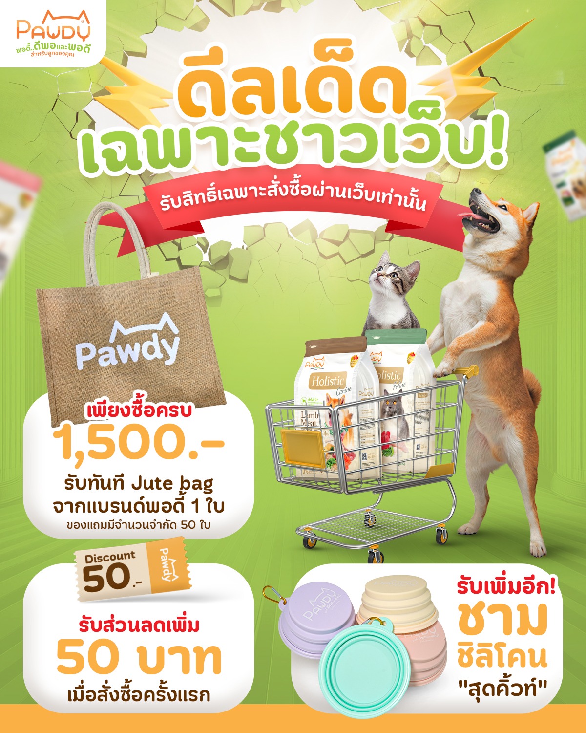 [Promotion]Mobile_1200x1500