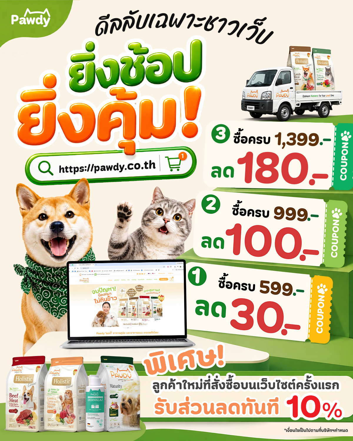 Banner-Pro-Web_11200-x-1500-px