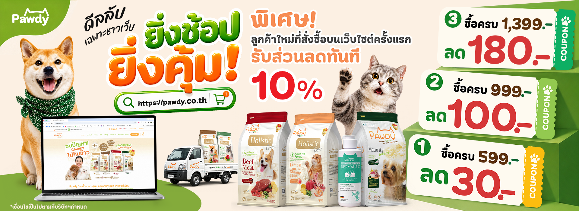 Banner-Pro-Web_1920-x-700-px_0